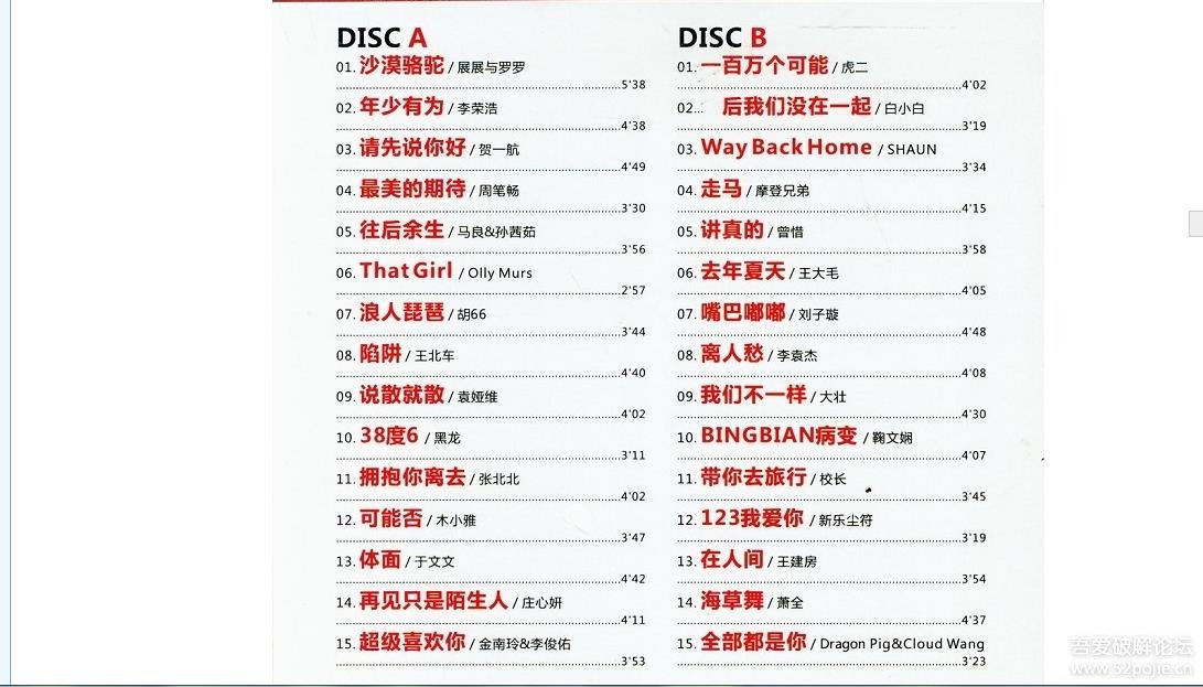 ktv歌曲点击率排行_ktv点歌系统排行榜歌曲_ktv必点歌曲 排行