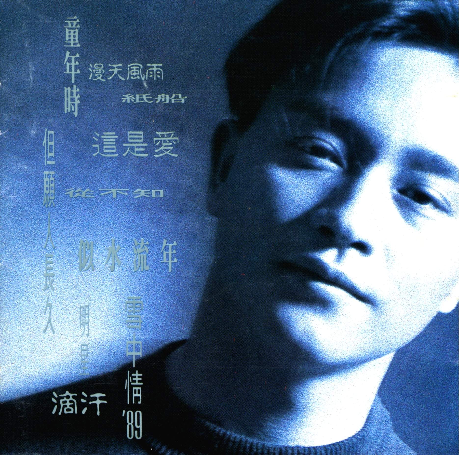 王杰ktv歌曲_王杰ktv点唱排行_王杰歌王