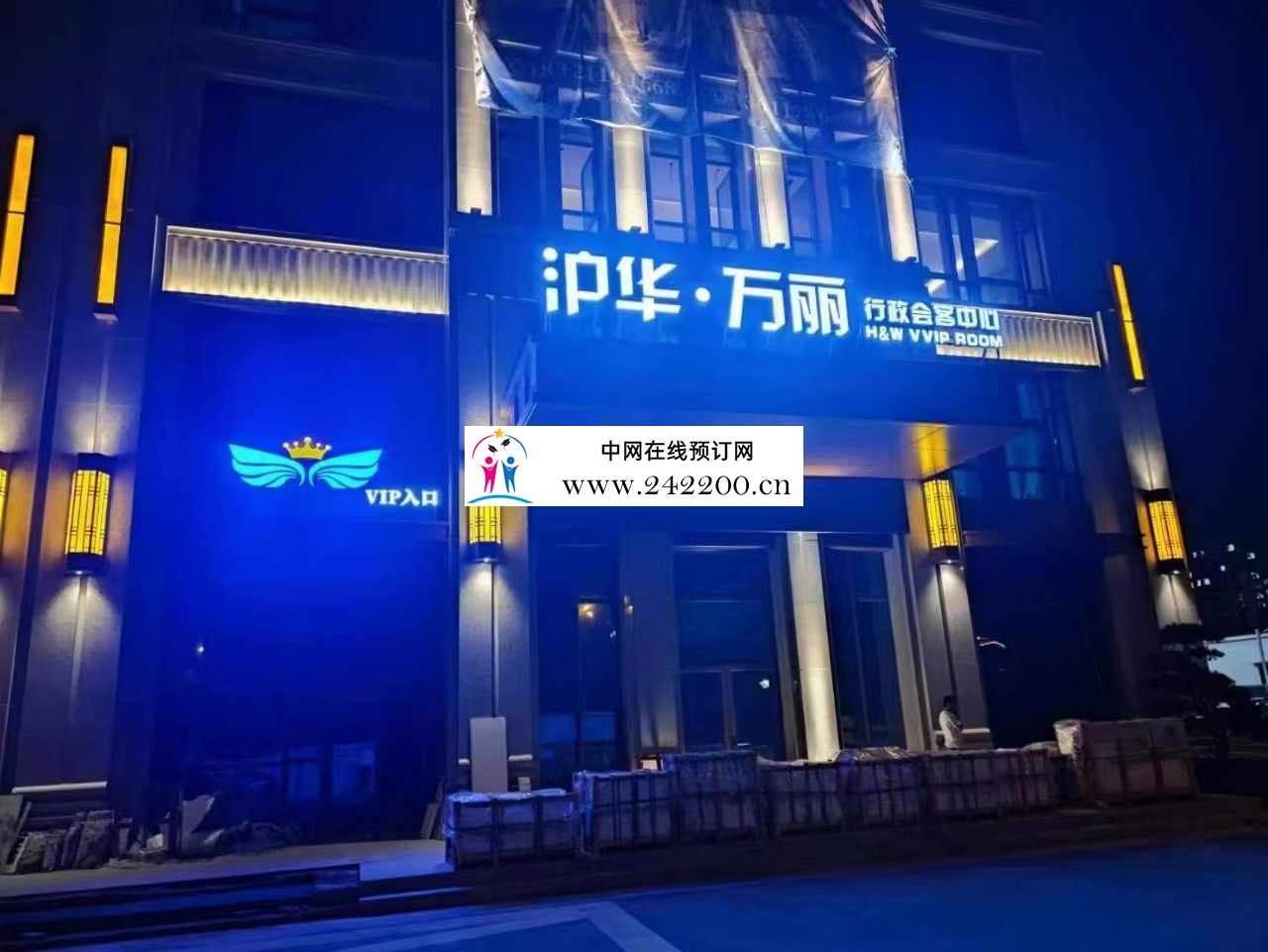 门头.jpg