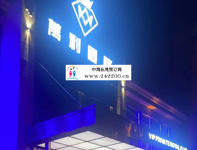 [上海万利国际KTV-闵行店]人均消费,包厢价格,电话小费多少