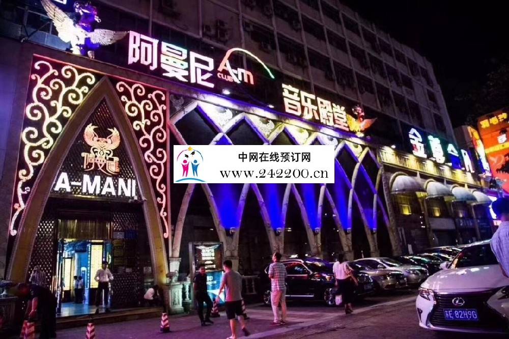 深圳阿曼尼金尊KTV(南山店)人均消费,包厢价格,电话小费多少