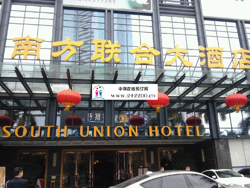 深圳罗湖区南方联合KTV包厢价格/订房电话/环境档次怎么样
