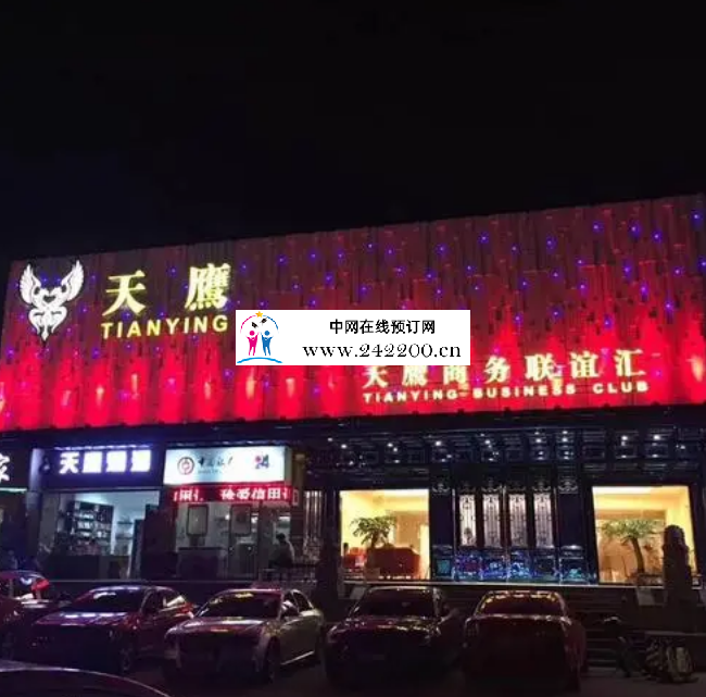 宁波天鹰KTV怎么样,地址,电话,价格收费,点评(鄞州区)