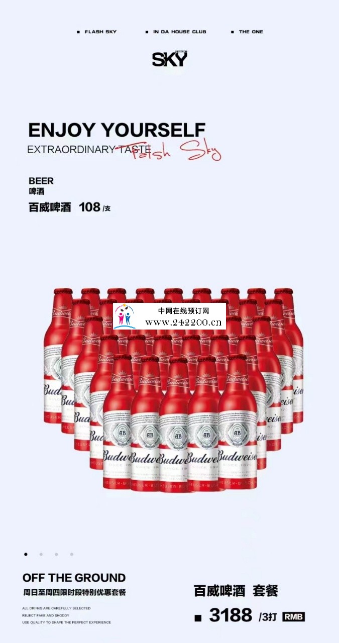 酒3.jpg