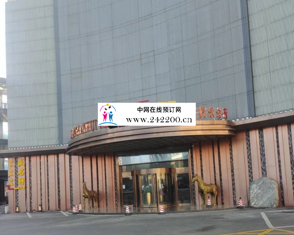 苏州江南汇2号KTV(相城店)地址-预订电话-消费价格-怎么样？