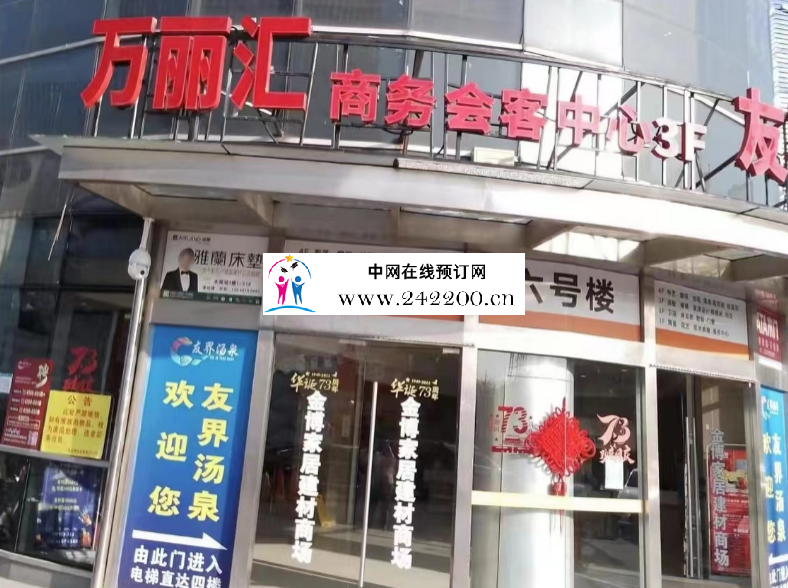 上海万丽汇KTV预订电话,消费价格,包房环境怎么样(浦东新区)