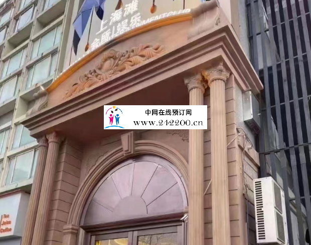 门头.png