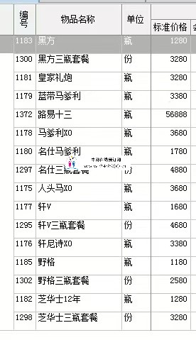 酒单.jpg