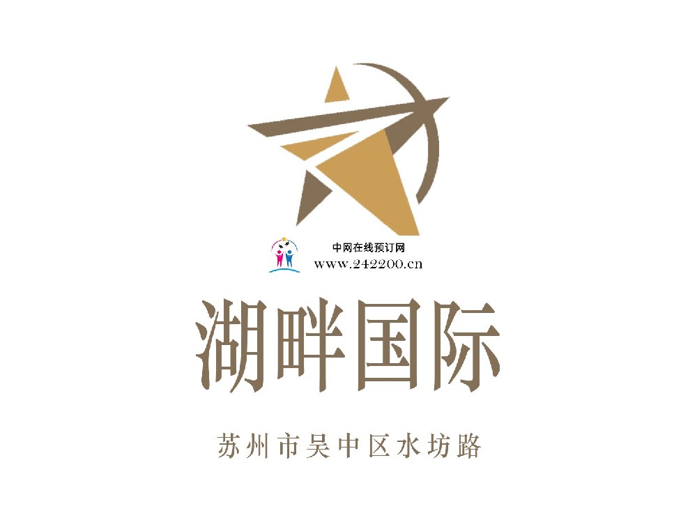 【苏州湖畔国际KTV-园区店】消费价格,怎么样,预订电话,地址