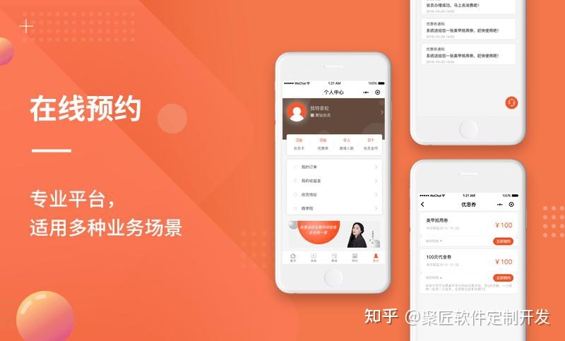 百度外卖商家特约商家牌_KTV商家_商家KTV能拒绝别人消费吗