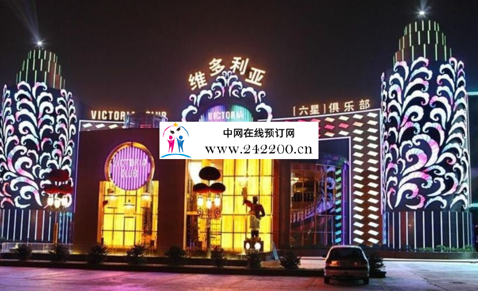 无锡维多利亚KTV(滨湖店)包厢价格-订房电话-环境档次怎么样