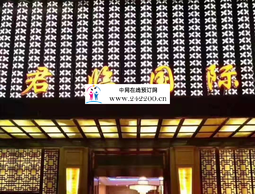 [苏州君临国际KTV-吴中店]怎么样,地址电话,价格收费,点评