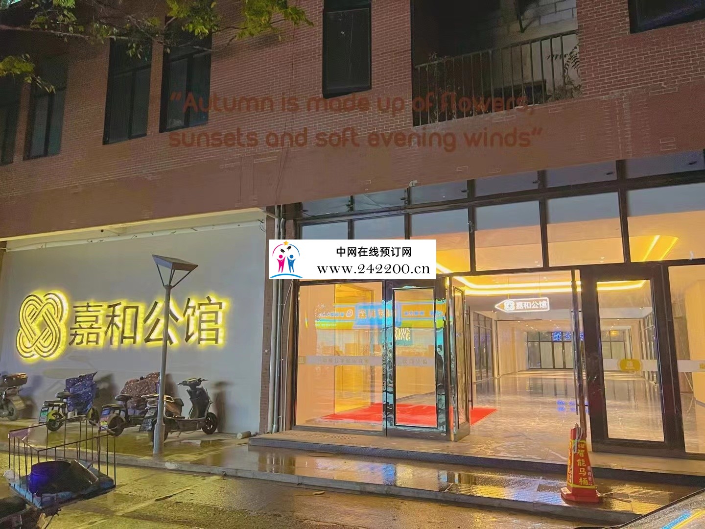 门头.jpg