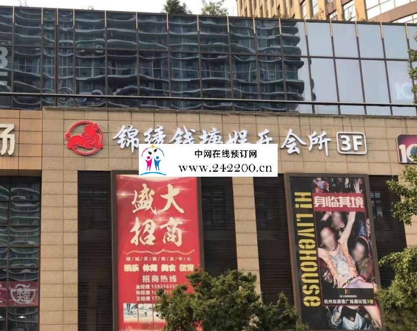杭州锦绣钱塘KTV(钱塘店)怎么收费,包房价格,电话小费多少？