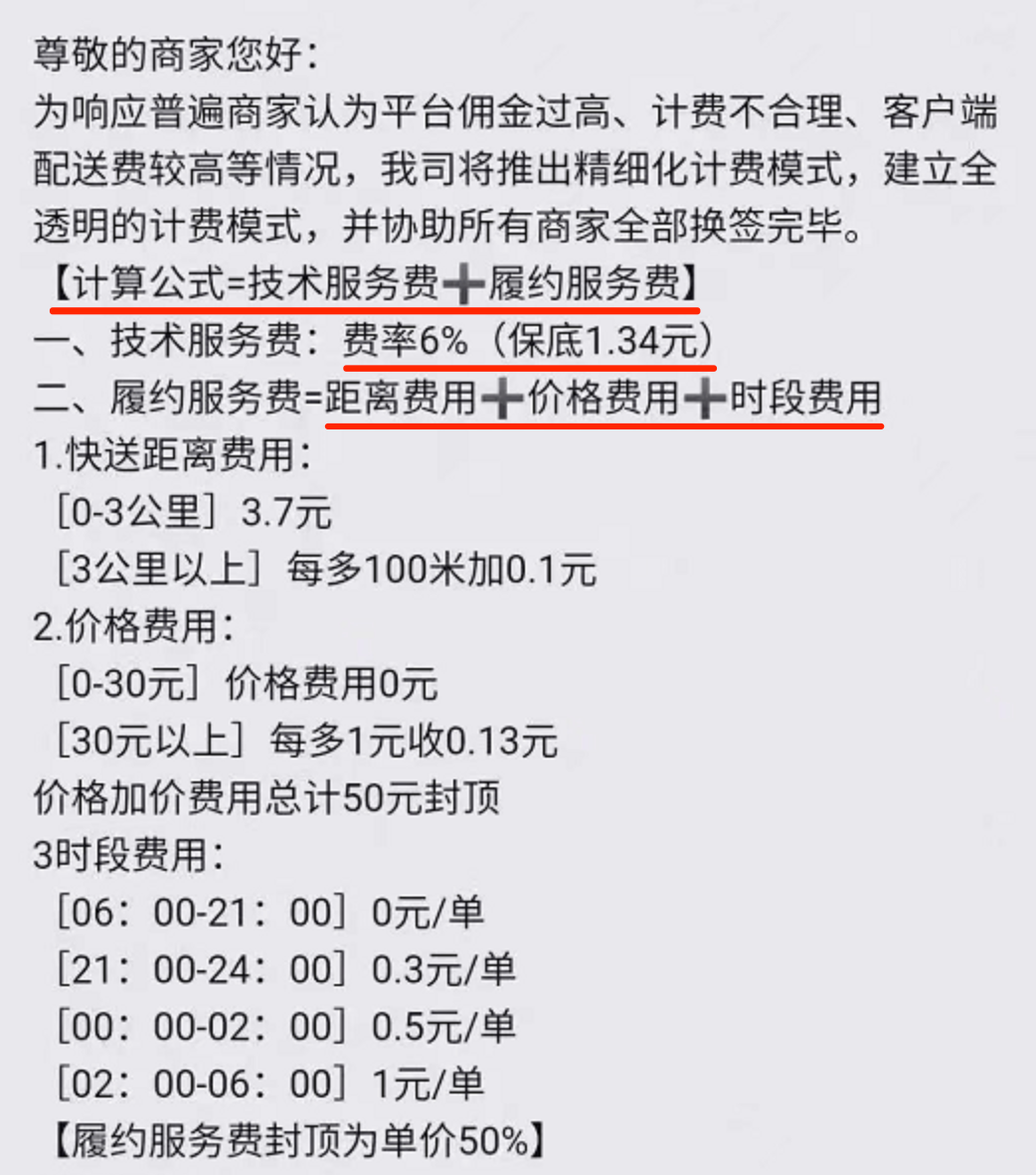 商家KTV能拒绝别人消费吗_KTV商家_百度外卖商家特约商家牌