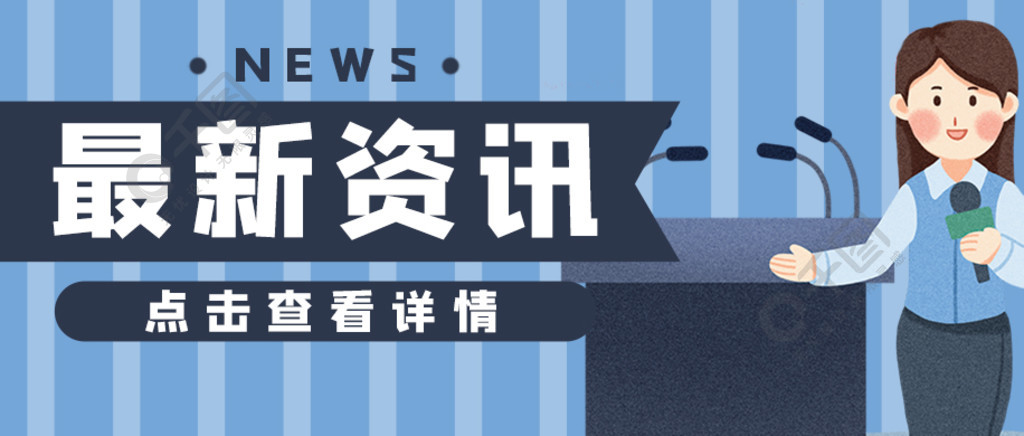 KTV新闻_新闻头条最新消息_新闻头条今日要闻