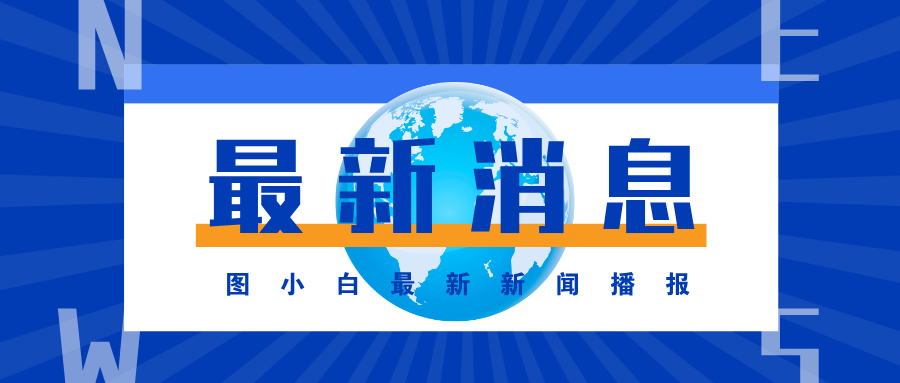 KTV新闻_新闻头条今日要闻_新闻头条最新消息