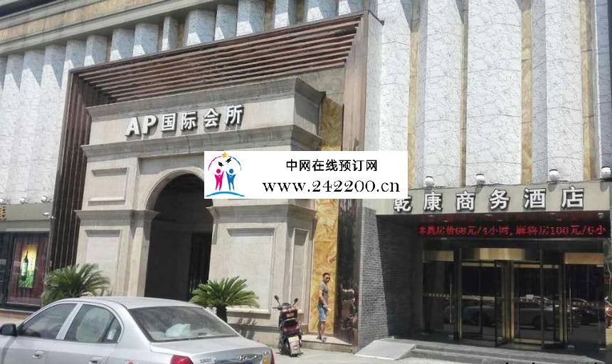 苏州AP国际KTV(吴中店)预订电话,包房价格,消费点评