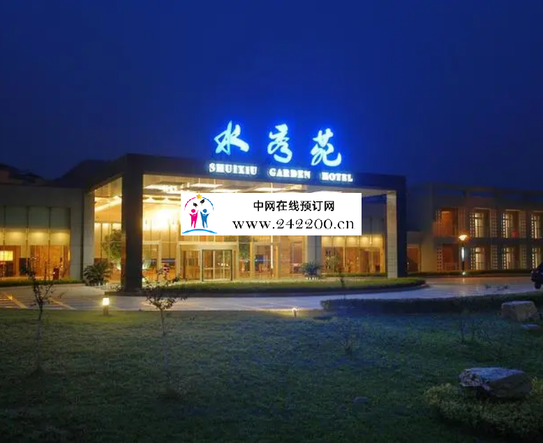 南京水秀苑KTV(江宁店)联系电话,包间价格,环境档次怎么样
