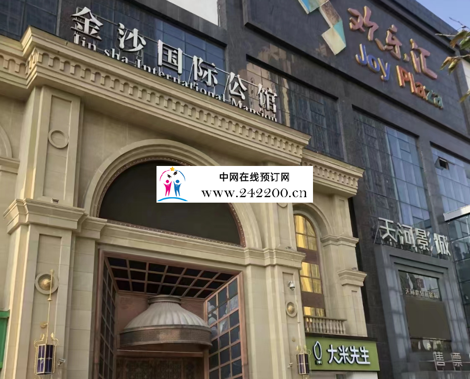 武汉金沙公馆KTV怎么样-地址电话-价格收费-点评(洪山区)
