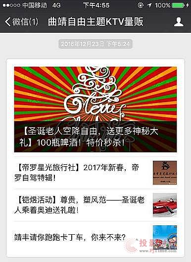 百度外卖商家特约商家牌_KTV商家_淘宝商家订单号怎么找商家