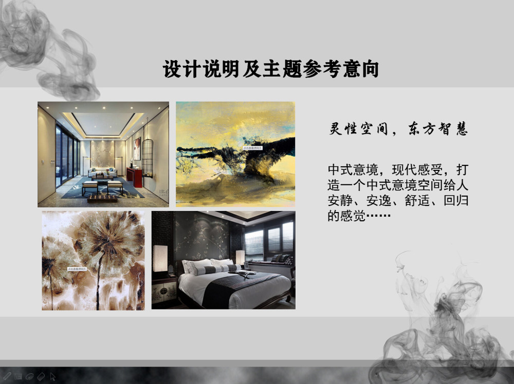 风格设计装修_ktv设计风格_风格设计的含义是什么