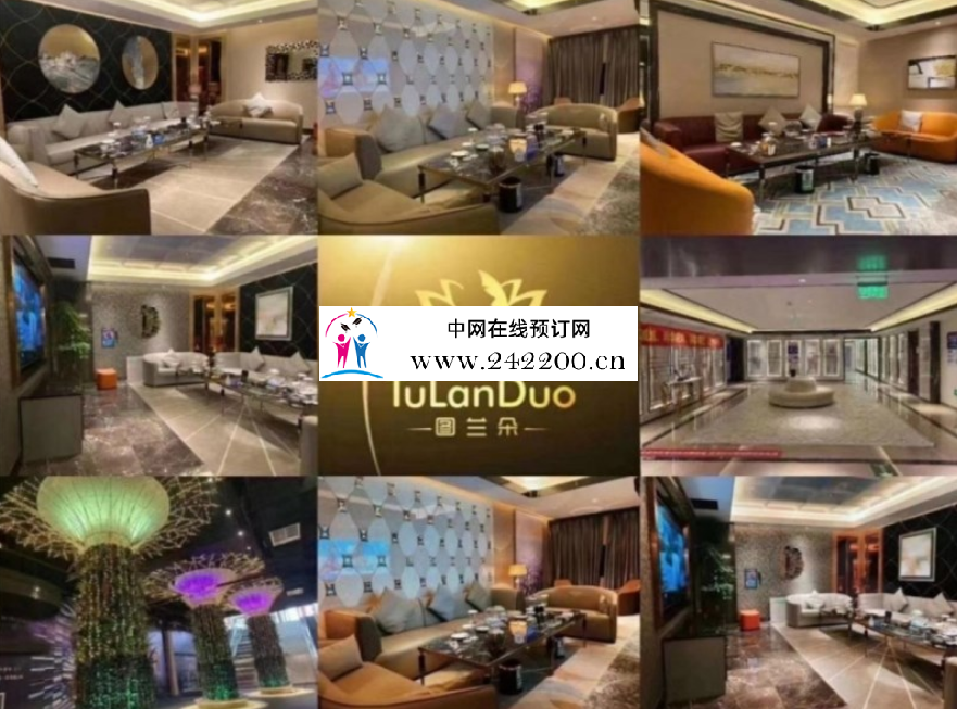 【北京图兰朵KTV夜总会-朝阳店】消费价格,怎么样,预订电话,包厢环境