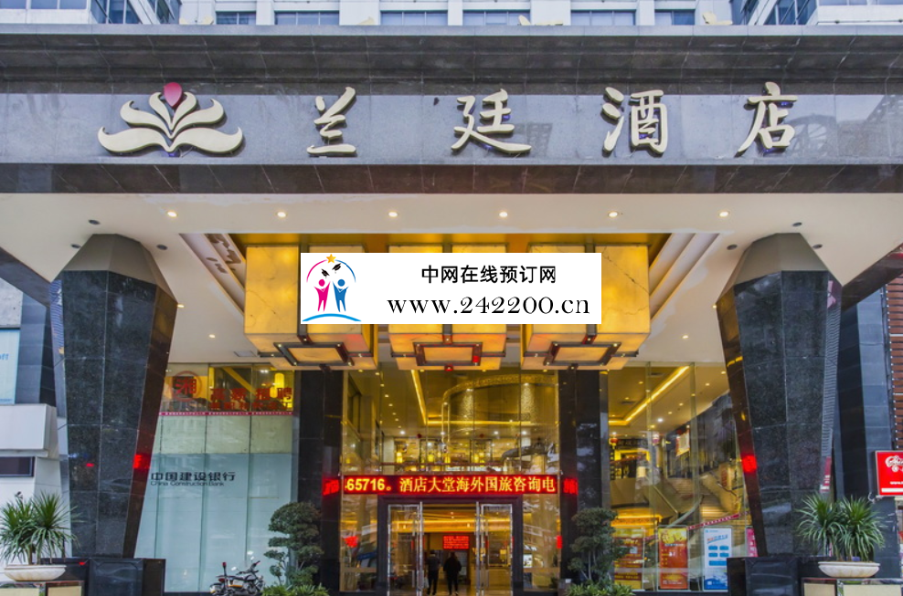 【深圳兰廷酒店KTV-龙华店】预订电话,地址,消费价格,怎么样