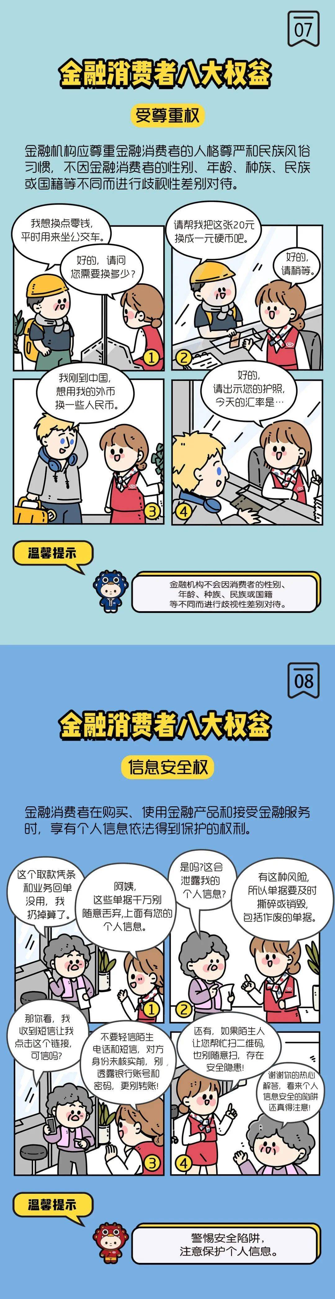 商家KTV能拒绝别人消费吗_淘宝商家订单号怎么找商家_KTV商家