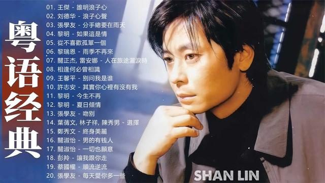 歌曲排行ktv_经典的ktv歌曲排行榜_ktv金曲排行