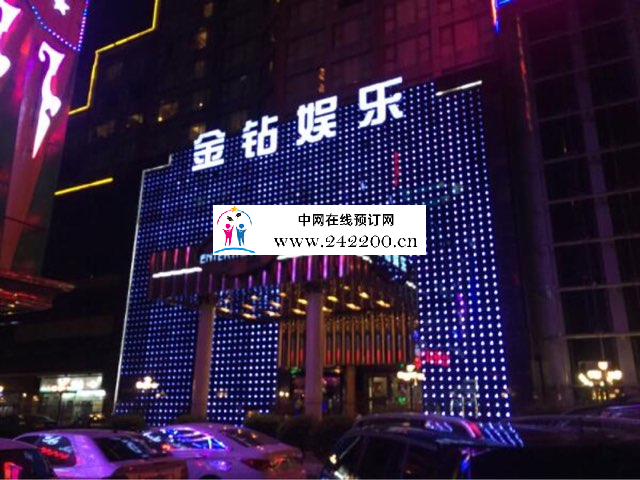 [深圳金钻KTV夜总会-罗湖店]人均消费-包间价格-电话小费多少