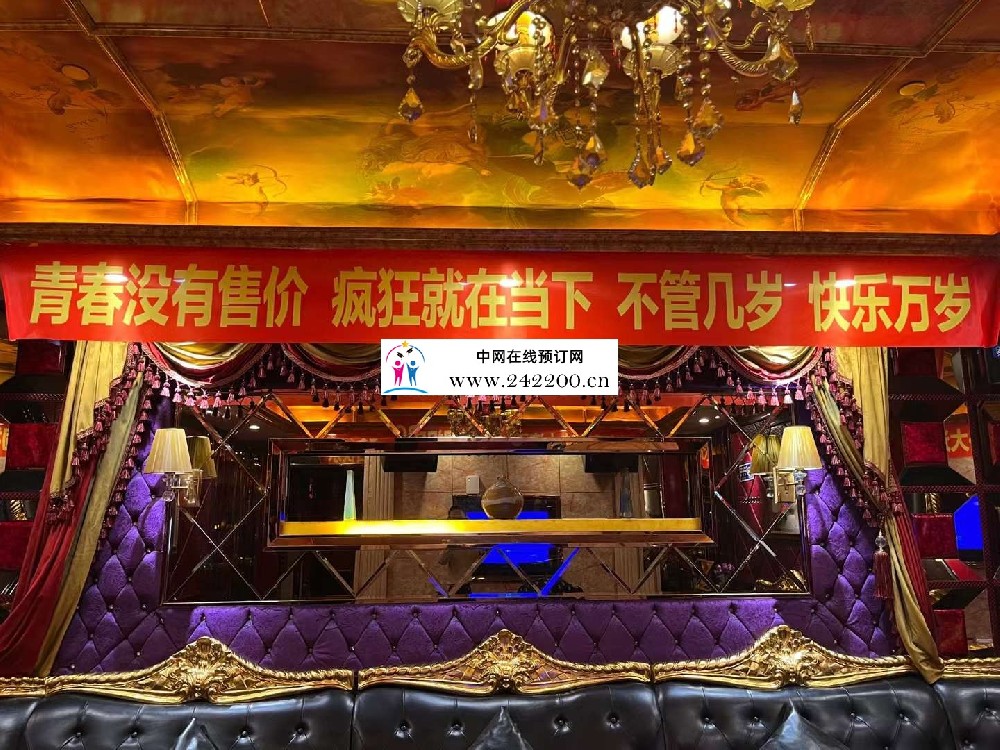 昆明排名前三的商务KTV夜总会包房预订消费地址一览表！