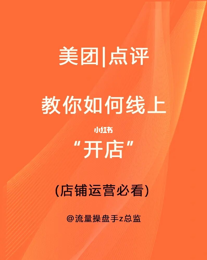 KTV商家_ktv商家联盟展架内容_商家KTV能拒绝别人消费吗