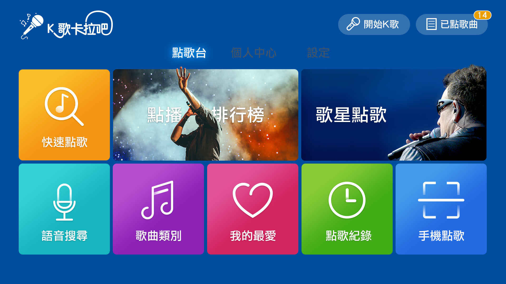 下载ktv软件_下载软件的app_下载软件就能赚钱的app