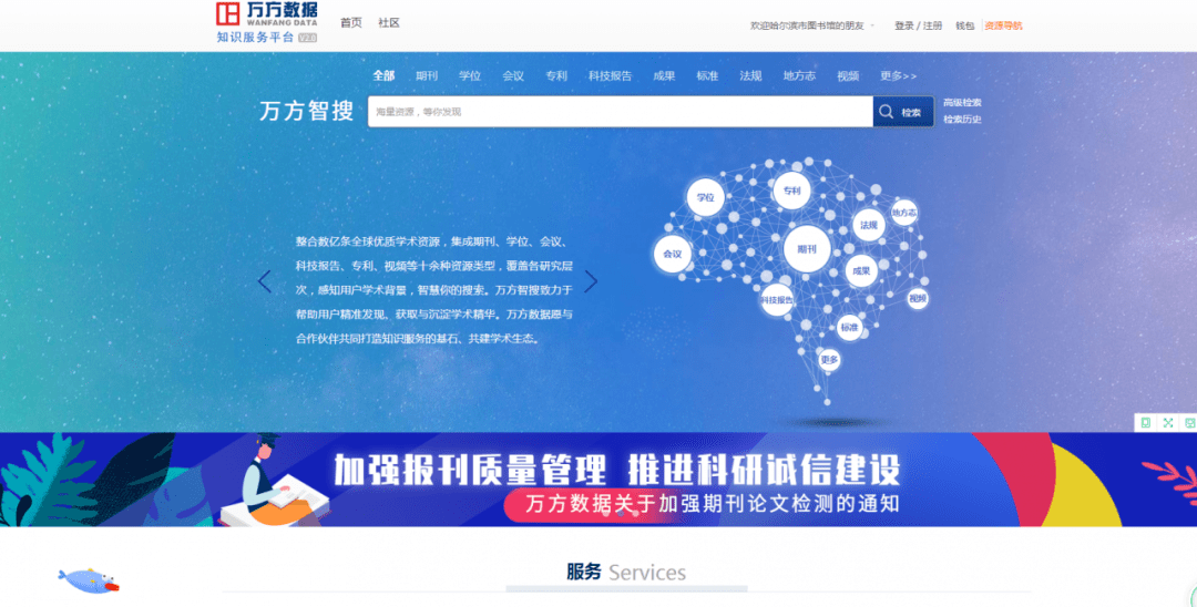 搜歌网红故事会_ktv搜歌网_搜歌网站