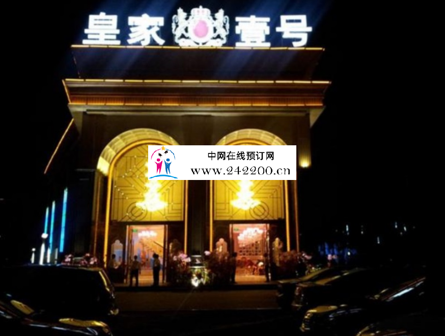 昆山皇家一号KTV怎么消费/包间价格/小费电话多少