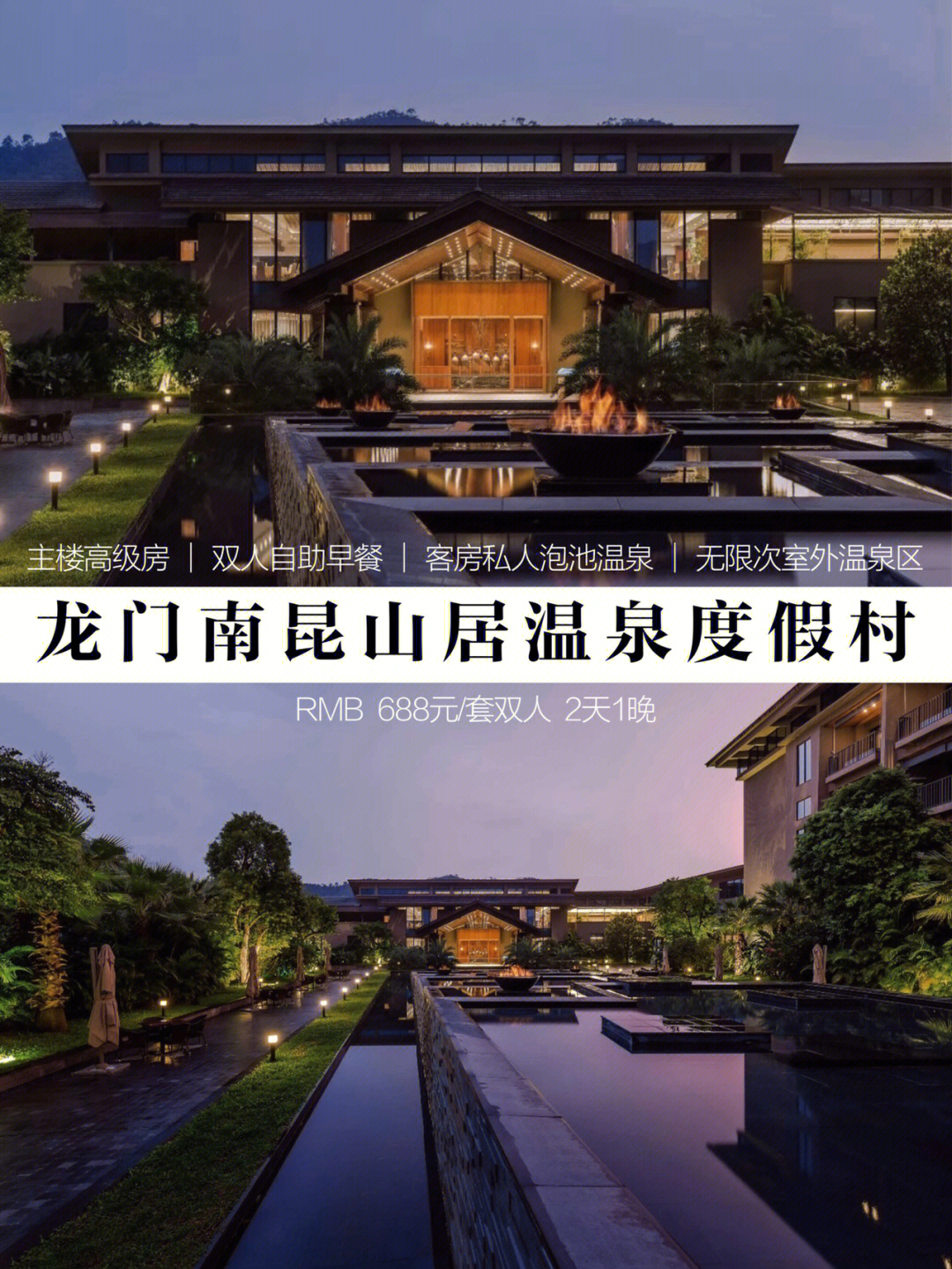 金汤国际温泉度假村ktv_金汤国际温泉度假村ktv_金汤国际温泉度假村ktv