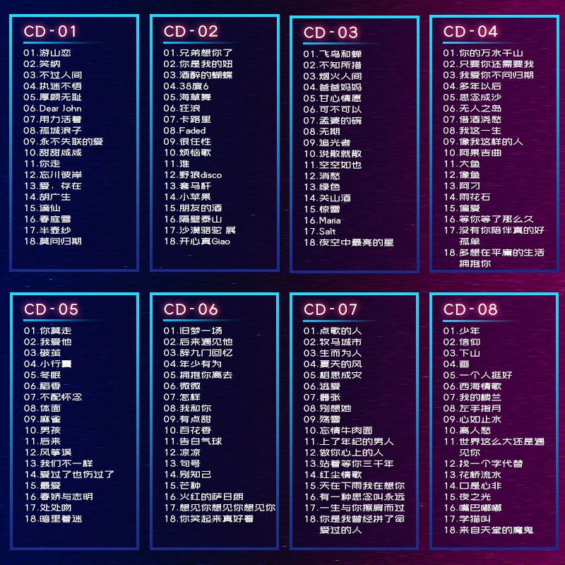 ktv好听歌曲_好听歌曲2022最火_好听歌曲KTV