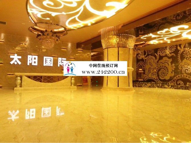 【深圳太阳国际KTV夜总会-罗湖店】消费价格,怎么样,预订电话
