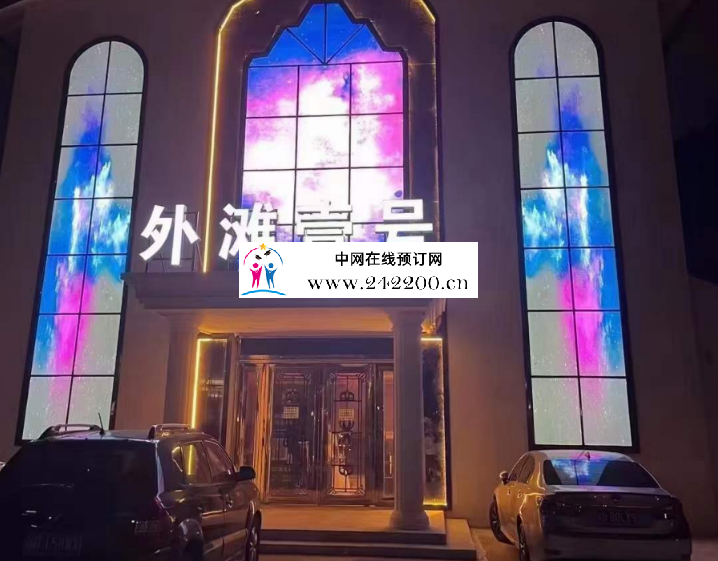 无锡外滩壹号KTV(梁溪店)怎么样,地址电话,价格收费,点评