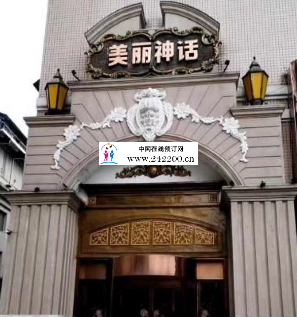 杭州下城区美丽神话KTV夜总会预订包厢/人均消费/抵消价格