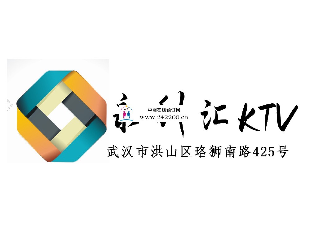 武汉永利汇KTV包厢预订-订房电话-消费价格(洪山区)