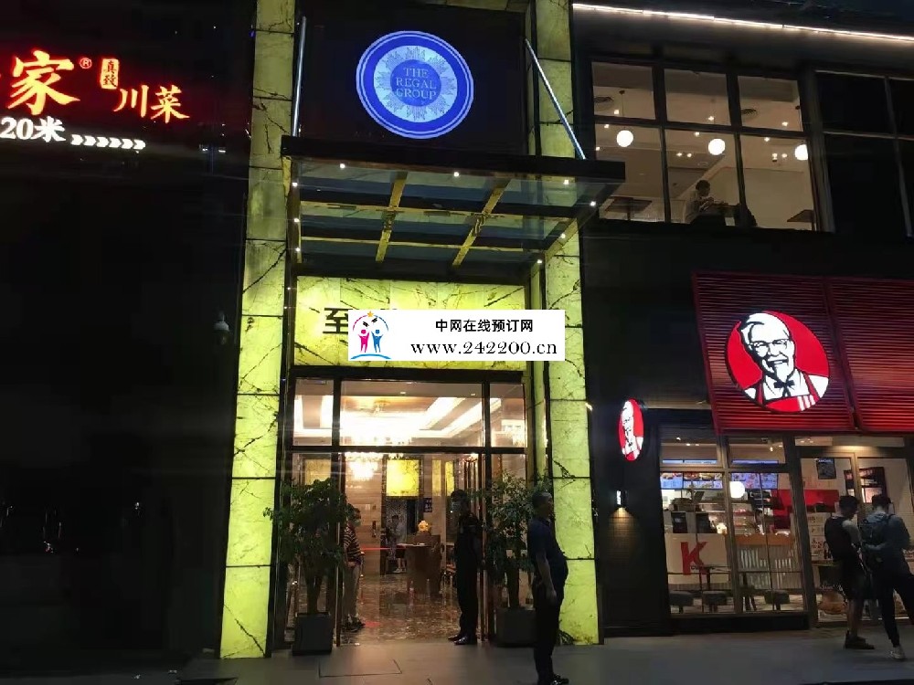 【广州至尊国际KTV-天河店】消费价格,怎么样,预订电话,地址