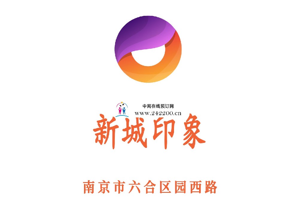 南京六合区新城印象KTV预订电话,包房价格,消费点评