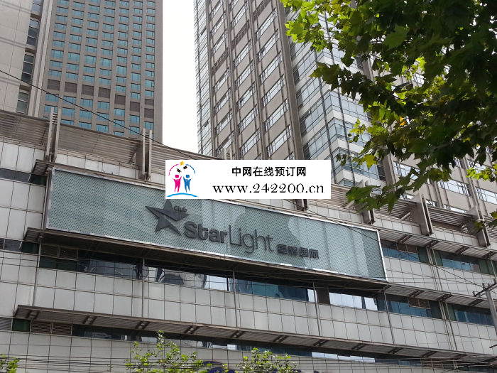 [上海星辉国际KTV-静安店]怎么收费,包间价格,电话小费多少