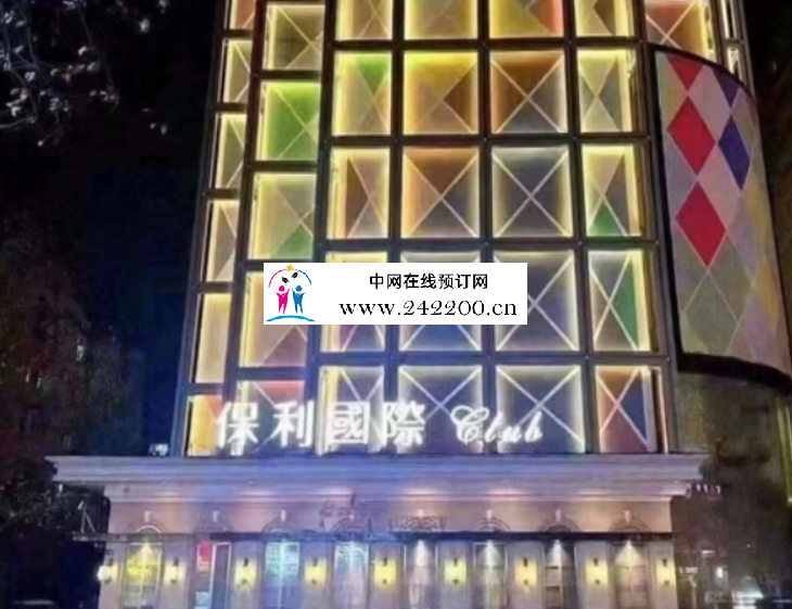 杭州上城区保利国际KTV人均消费,包间预订,低消价格