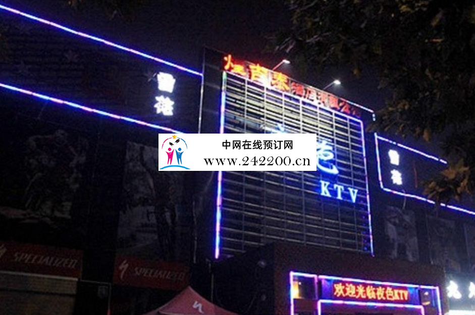 南京浦口区夜色KTV怎么样,地址,电话,价格收费,点评