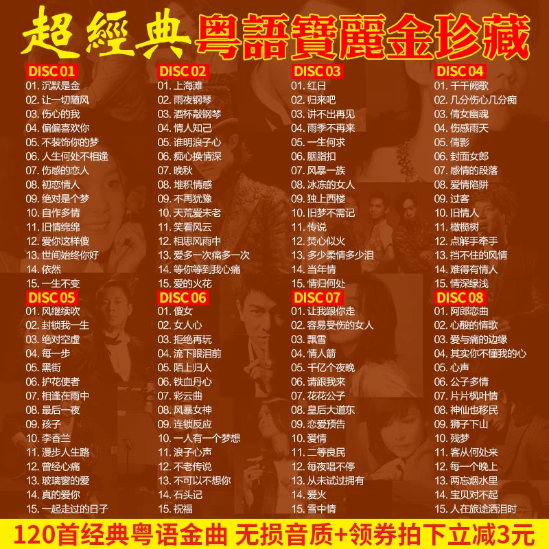 歌曲古惑仔之乱世英雄_古惑仔ktv歌曲_歌曲古惑仔之只手遮天
