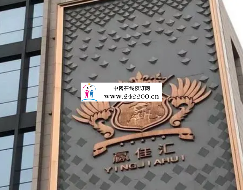 武汉武昌区赢佳汇KTV地址-电话-消费价格-环境怎么样
