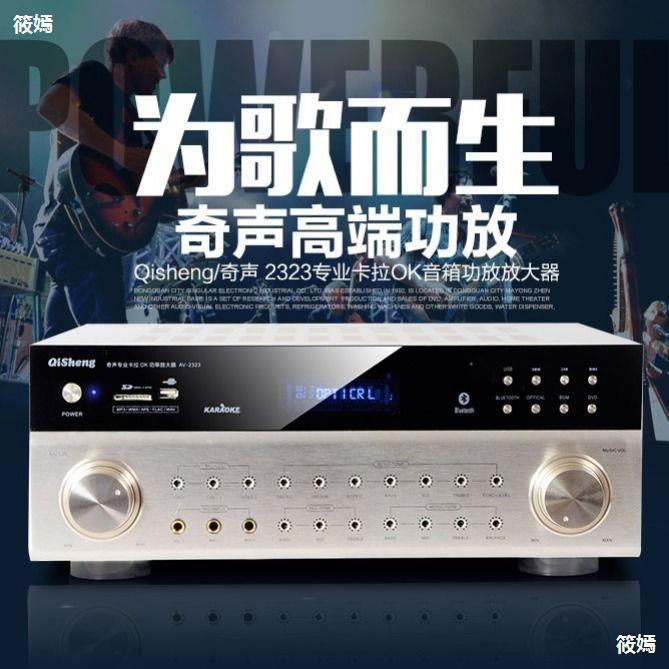 家庭ktv音响套装销量排行榜_家庭ktv音响排名_家庭ktv音响设备排行